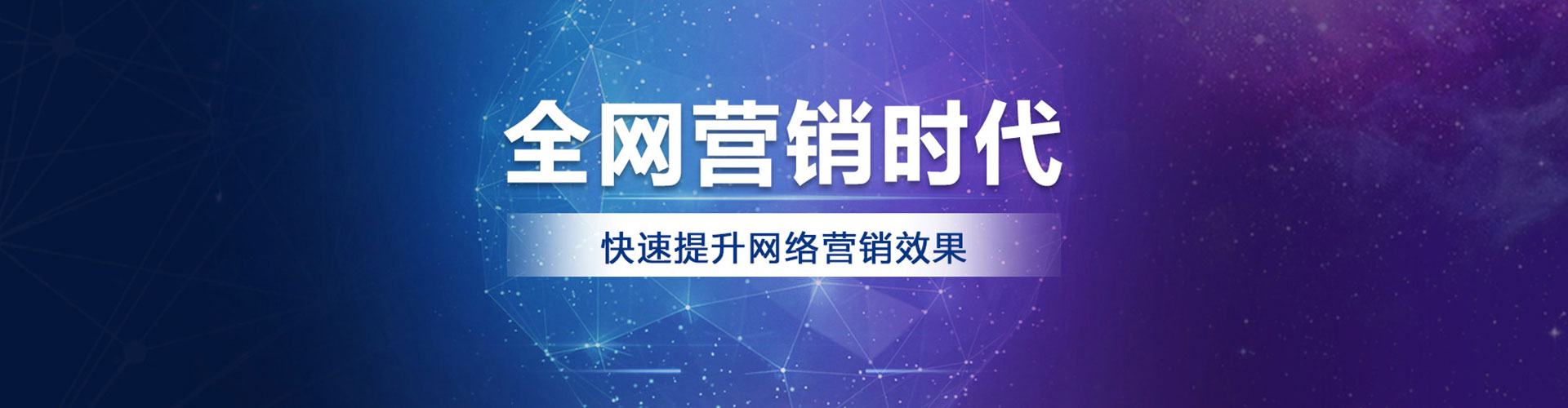海淀百度推广价格