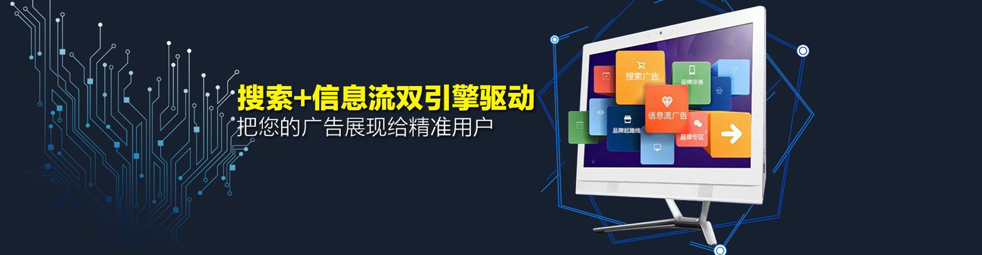 海淀百度怎么推广