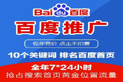 某某sem广告公司案例分析：SEM在医疗行业的成功应用
