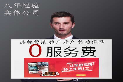某sem公司成功案例揭秘